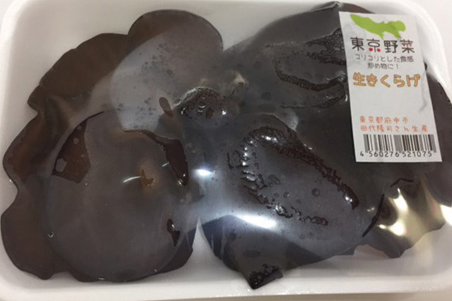 きくらげ　1パック　(熊本産など)