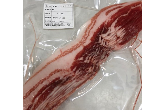 黒豚バラスライス　国産　1パック：300g入り　真空パック＜冷凍＞