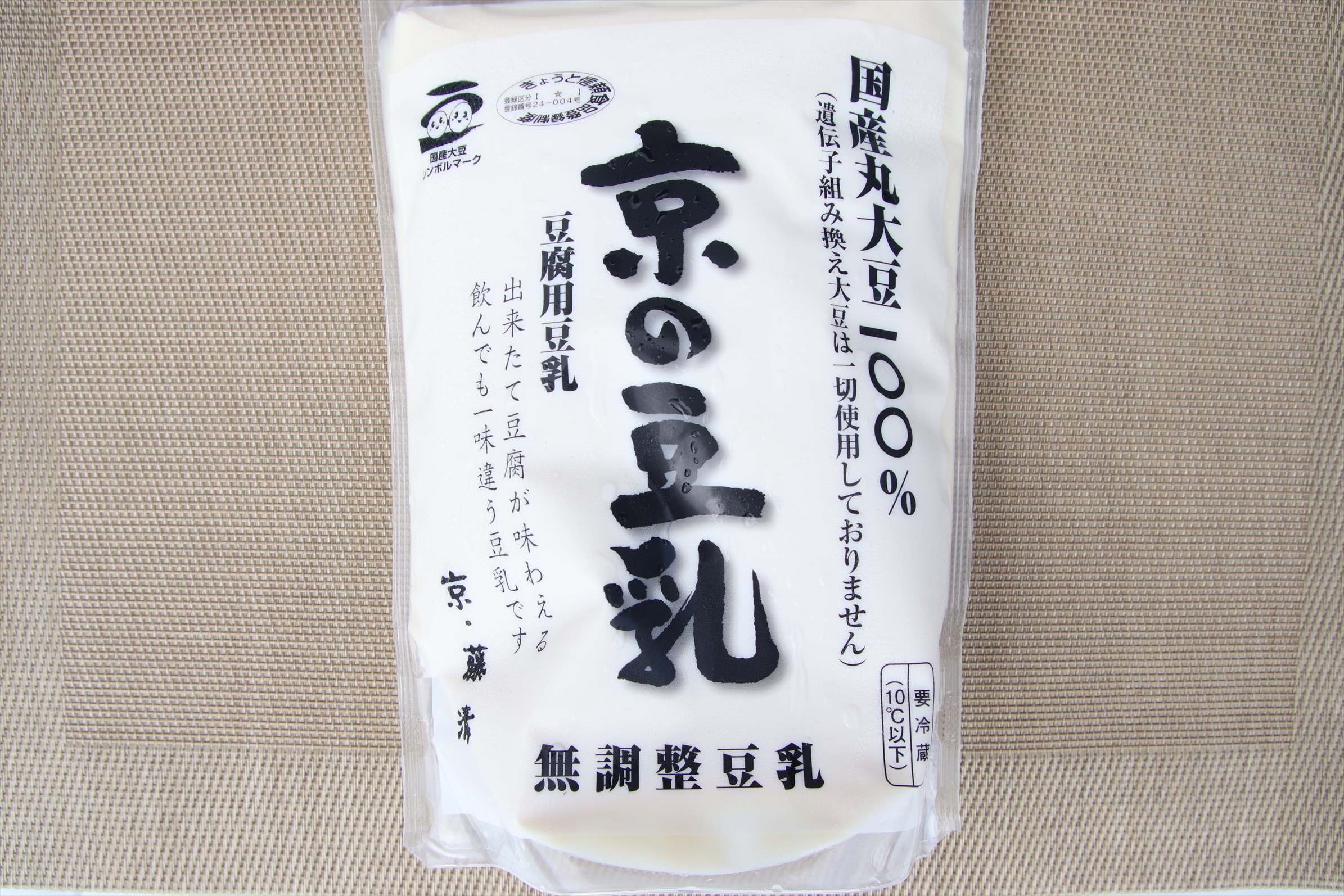 京の豆乳　　1パック＝１L　　　＊要冷蔵