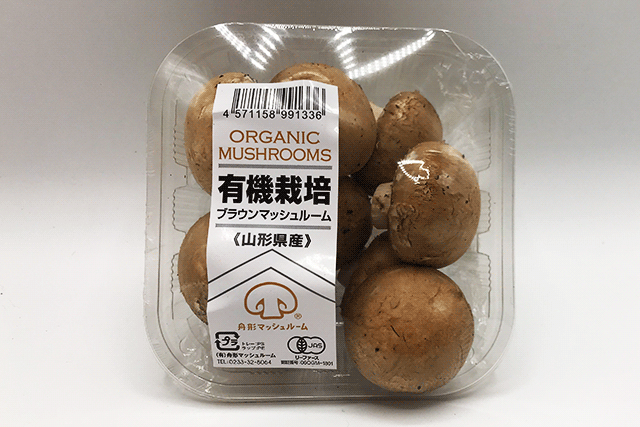 有機 ブラウンマッシュルーム 1パック 100g 山形産など 千菜一遇市場
