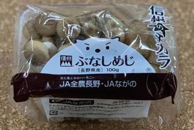 ぶなしめじ　1パック=100ｇ (長野産など)