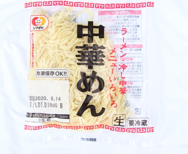 シマダヤ　中華生めん　1パック＝130g　　要冷蔵　茹でてお召し上がりください。