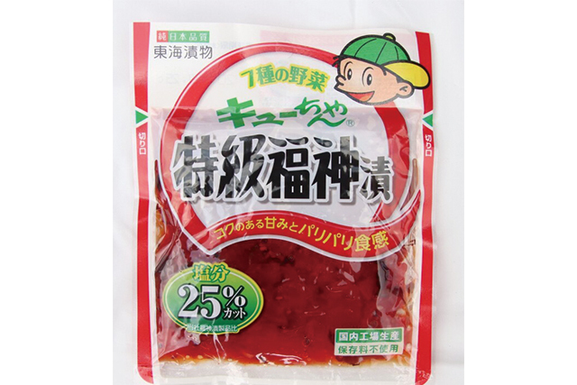 福神漬け　東海漬物キューちゃん　塩分25％カット 　1パック＝100g　　