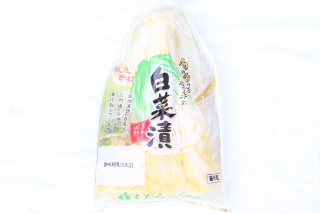 白菜漬け　　1パック＝300g　要冷蔵