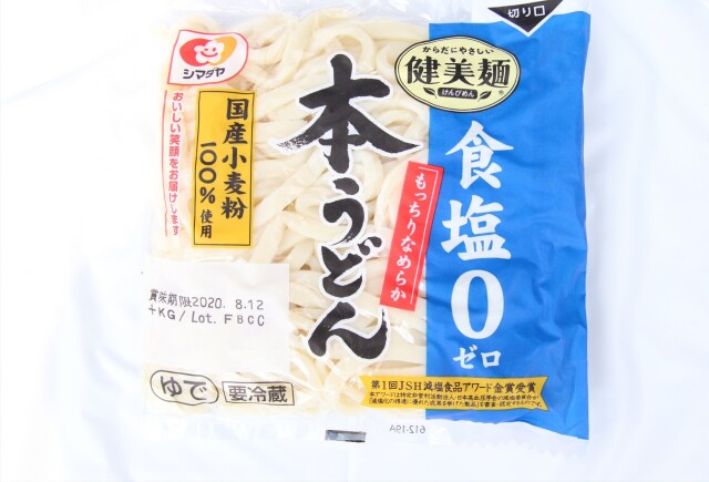 シマダヤ　本うどん　1パック＝200ｇ　　要冷蔵　茹でてお召し上がりください