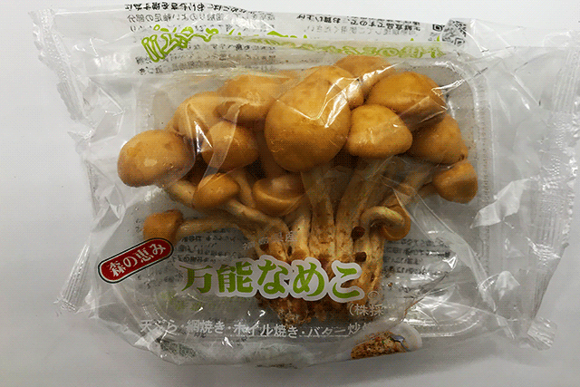 ジャンボなめこ　1パック=120g（福島産など）
