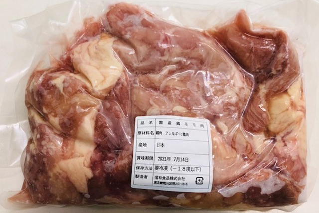 国産鳥もも肉