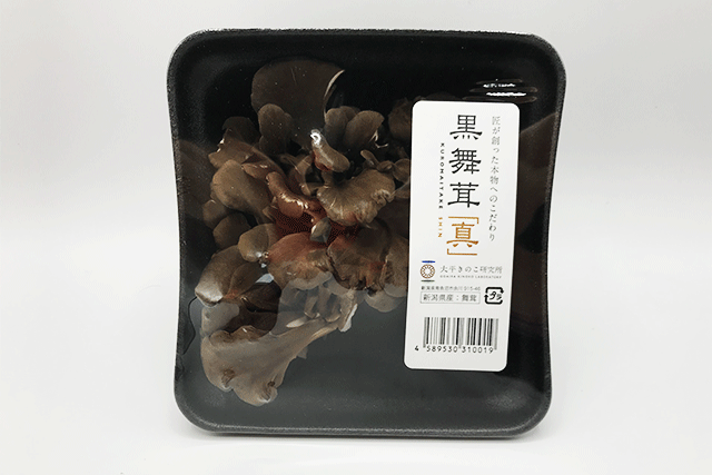 黒舞茸 1パック=100ｇ