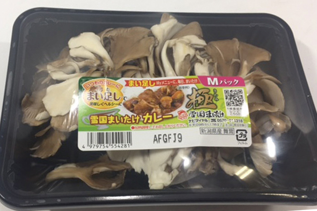 舞茸 1パック=100ｇ (新潟産など)
