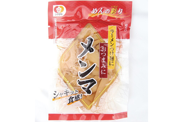 めんまページ シマダヤ メンマ 1パック＝70g 千菜一遇市場