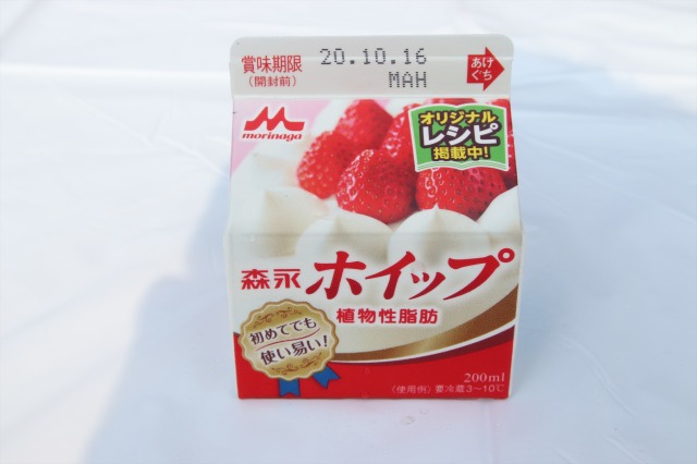 森永　ホイップ　1パック＝200ｍｌ