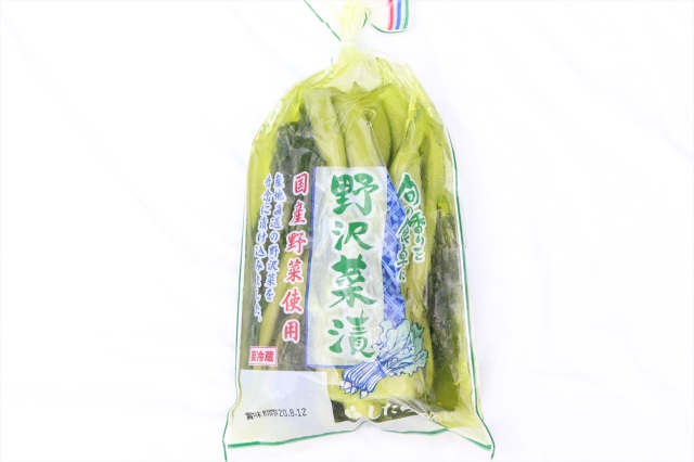 野沢菜漬け　　1パック＝250g　要冷蔵