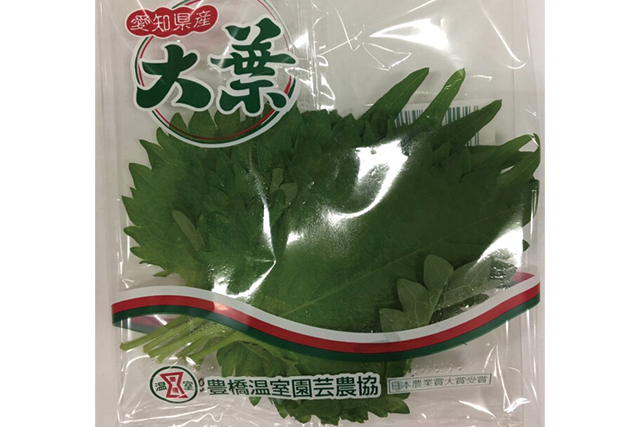 大葉　1パック＝10枚入り (愛知産など)