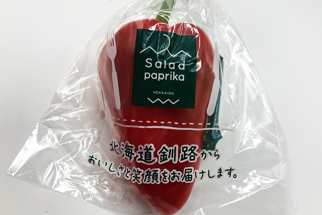 国産　赤パプリカ　1個 （北海道産など)