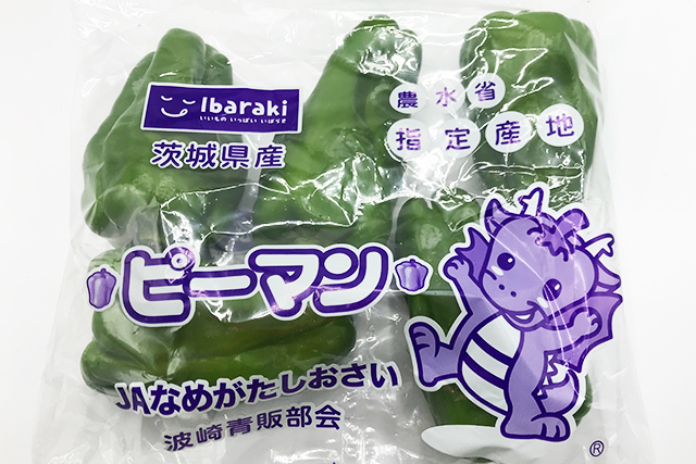ピーマン　1パック=150ｇ (茨城産など)