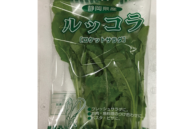 ルッコラ　１パック
