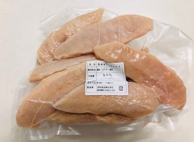 鶏 スジなしササミ（国産）　冷凍/真空パック　1パック＝約500ｇ
