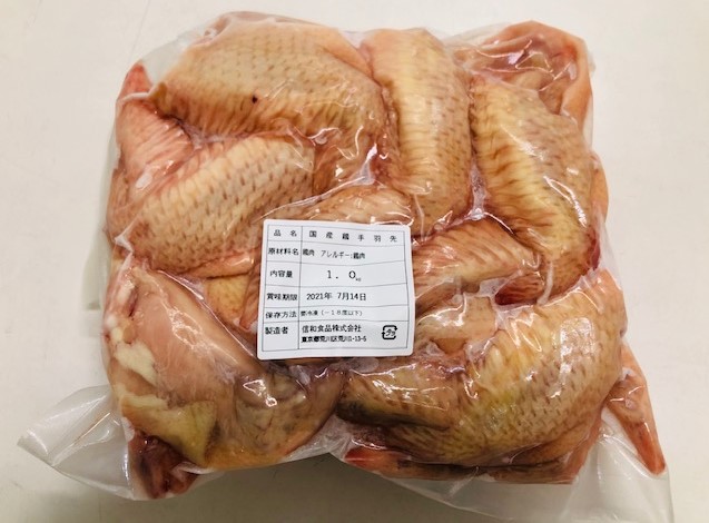 鶏 手羽先　（国産）　冷凍/真空パック　1パック＝約1ｋｇ