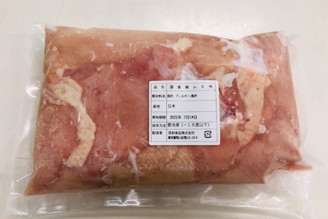 国産　鶏ムネ正肉　　1パック＝約１ｋｇ