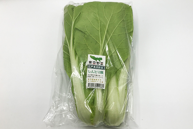 【東京野菜】　しんとり菜（西東京産など）　150g1 パック　火・金のみお届け可能