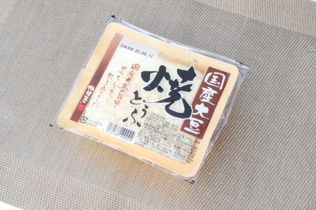 国産大豆使用 焼き豆腐（メーカ：相模屋） 1パック：300g 千菜一