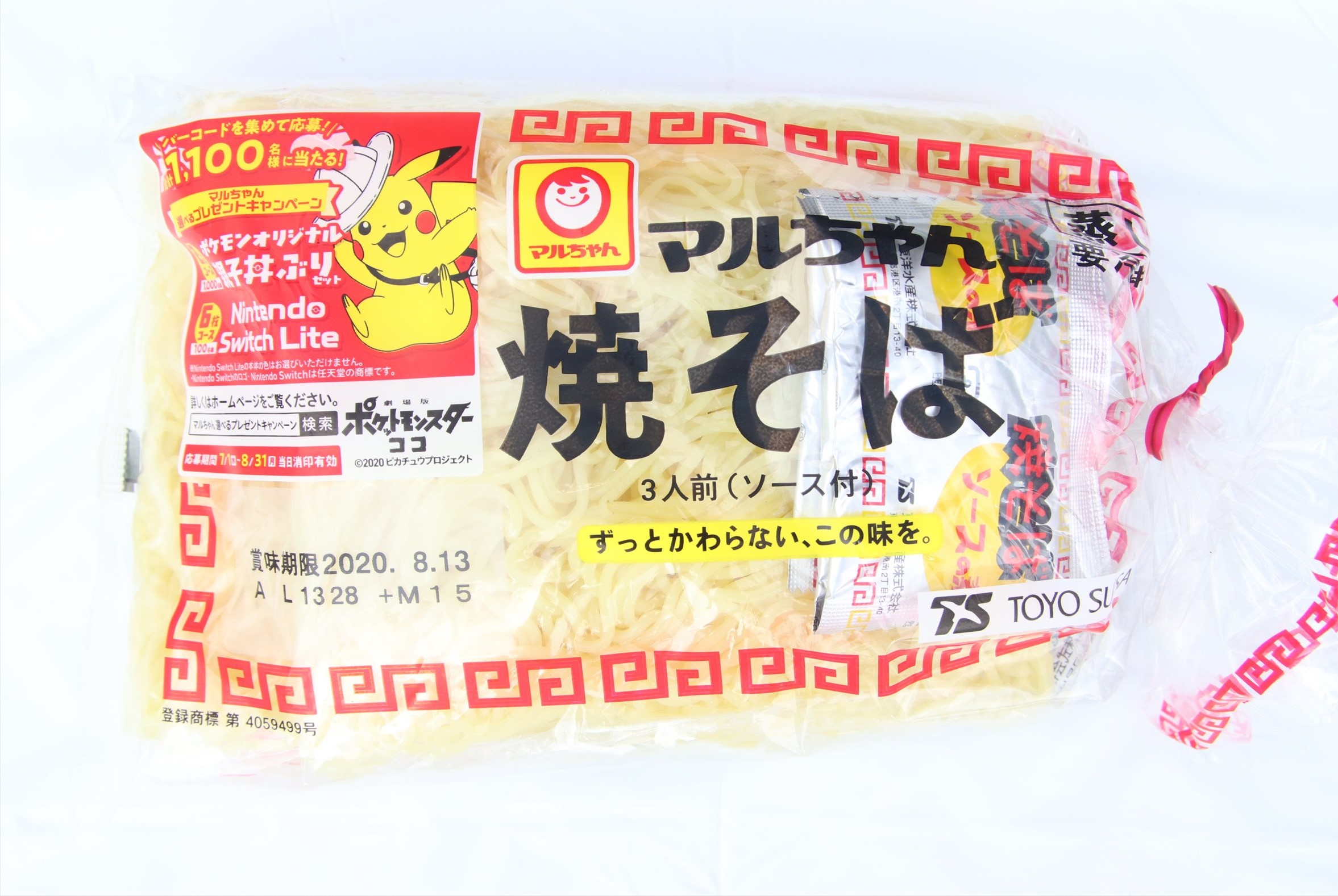 まるちゃん　焼きそば　1パック＝3人前（150g×3袋）　　要冷蔵　蒸してお召し上がりください。
