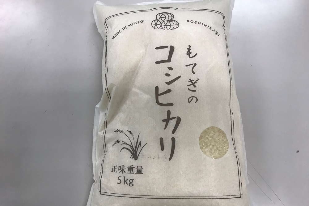 もてぎのコシヒカリ 5kg (栃木県茂木町）