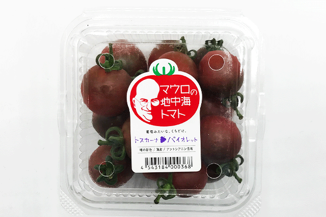 トスカーナバイオレットトマト 200g （千葉産など）