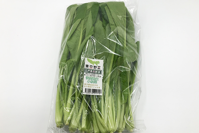 【東京野菜】　後関晩生小松菜（西東京産など）　200ｇ 1パック　火・金曜日のみお届け可能