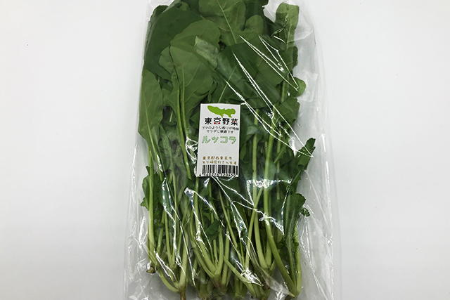 【東京野菜】ルッコラ(清瀬・西東京など）　100g1パック 　金のみお届け可能