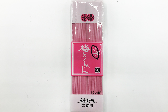 乾めん 梅そうめん　1パック＝200g　　