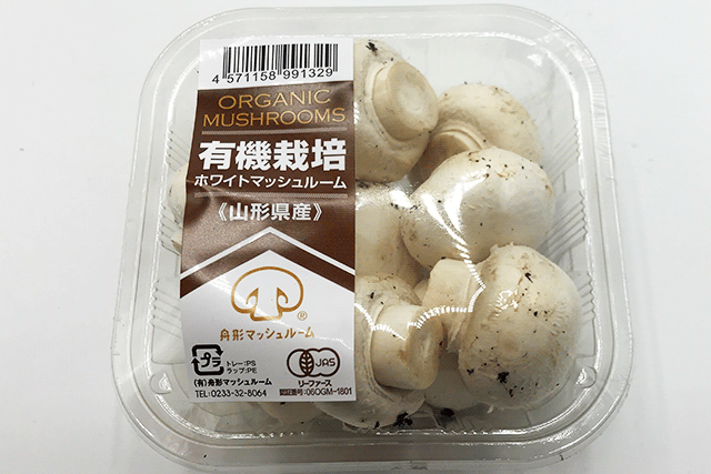 エリンギパワダー(殺菌品)日本産 10kg エリンギパワダー(殺菌品)日本産 10kg