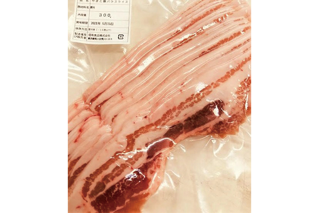 やまと豚バラスライス　国産　1パック：300g入り　真空パック＜冷凍＞