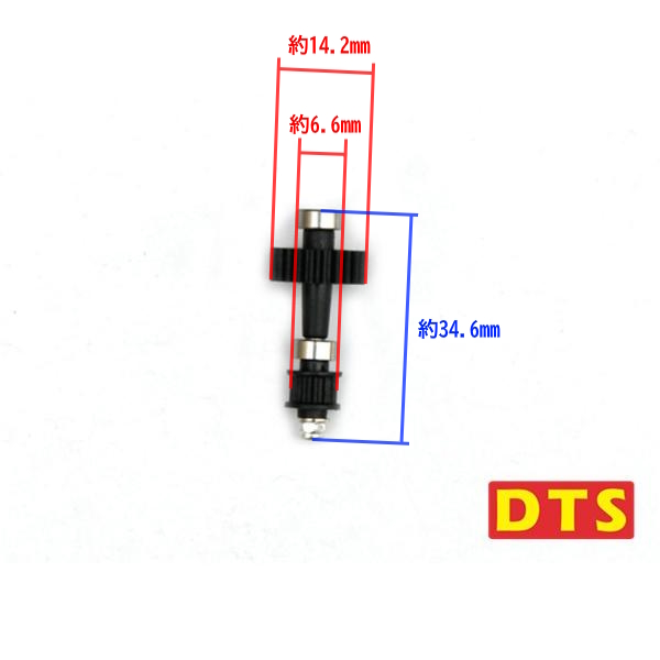 DTS 450 テールドライブギア セット (DTS003973) ORI RC ラジコン
