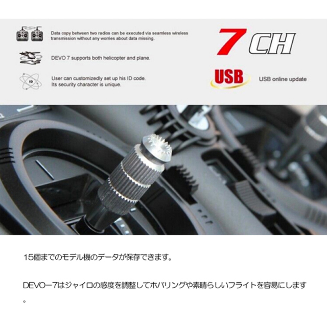 ラジコンならORI RCへ