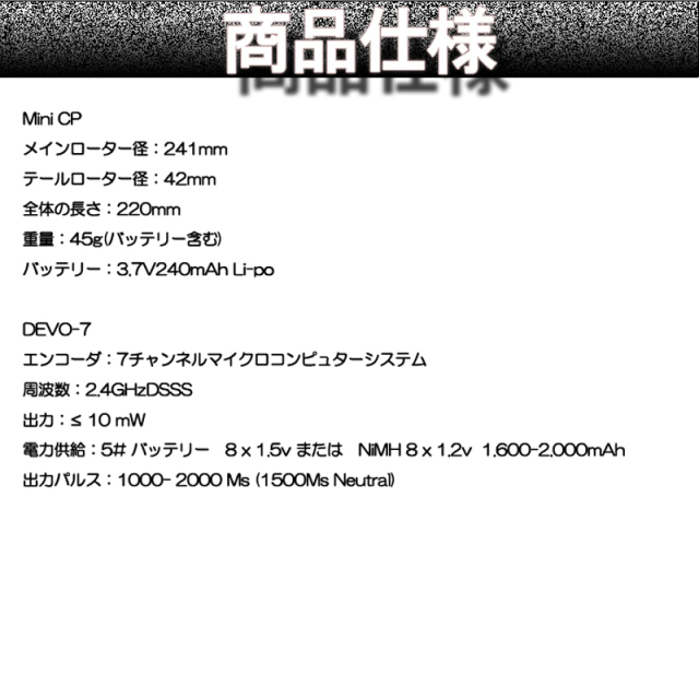 ラジコンならORI RCへ