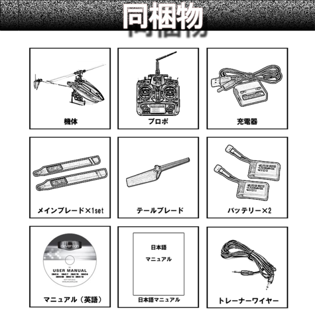 ラジコンならORI RCへ