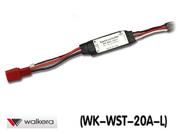 ORI RC ワルケラ walkera NEW V120D02S用 スピードコントローラー (HM-V120D05-Z-24)｜ラジコンヘリ関連商品 walkera パーツ