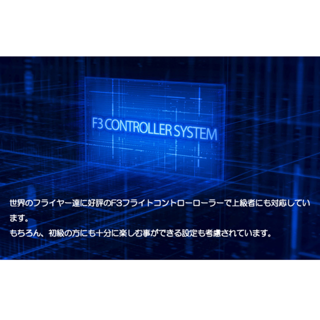 ワルケラ 初心者向け 室内FPVレースドローン Rodeo 110 + DEVO10