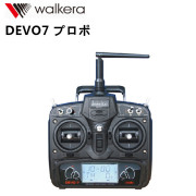 ワルケラ 2.4Ghz 7チャンネル ハイコストパフォーマンスプロポ  DEVO7 モード2 技適・電波法認証済 日本語マニュアル付 飛行機 ヘリ ドローン対応 (devo-7-m2) WALKERA デボ7 ラジコン