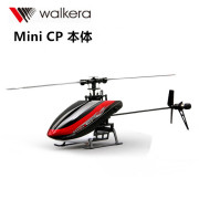 100g未満 ラジコン 3D ヘリコプター WALKERA ワルケラ Mini CP 機体のみ BNF 6CH 2.4Ghz (バッテリー 充電器 付)(HM-Minicp-01) ホバリング確認済 DEVO 用 ミニ