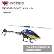 ワルケラ walkera Mini CP Super CP用バッテリー（HM-Mini-CP-Z