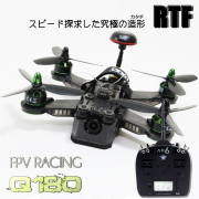 【技適・電波法認証済】 DTS Q180 レース用 ドローン AH6T プロポ RTF セット (dts-q180)