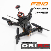 ORI RC WALKERA F210 機体 BNF ワルケラ 純正 カメラ OSD 急速充電器 付き ラジコン ヘリコプター ドローン