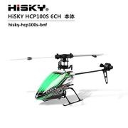 100g未満 HiSKY ハイスカイ HCP100S 機体 BNF (hisky-hcp100s-bnf) | 2.4GHz ラジコン 6CH 3D ヘリコプター ブラシレス モーター