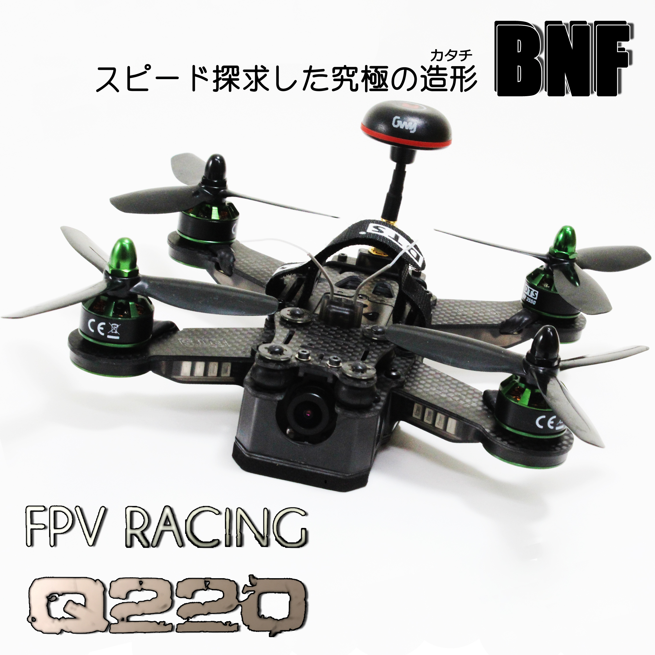 ラジコンならORI RCへ