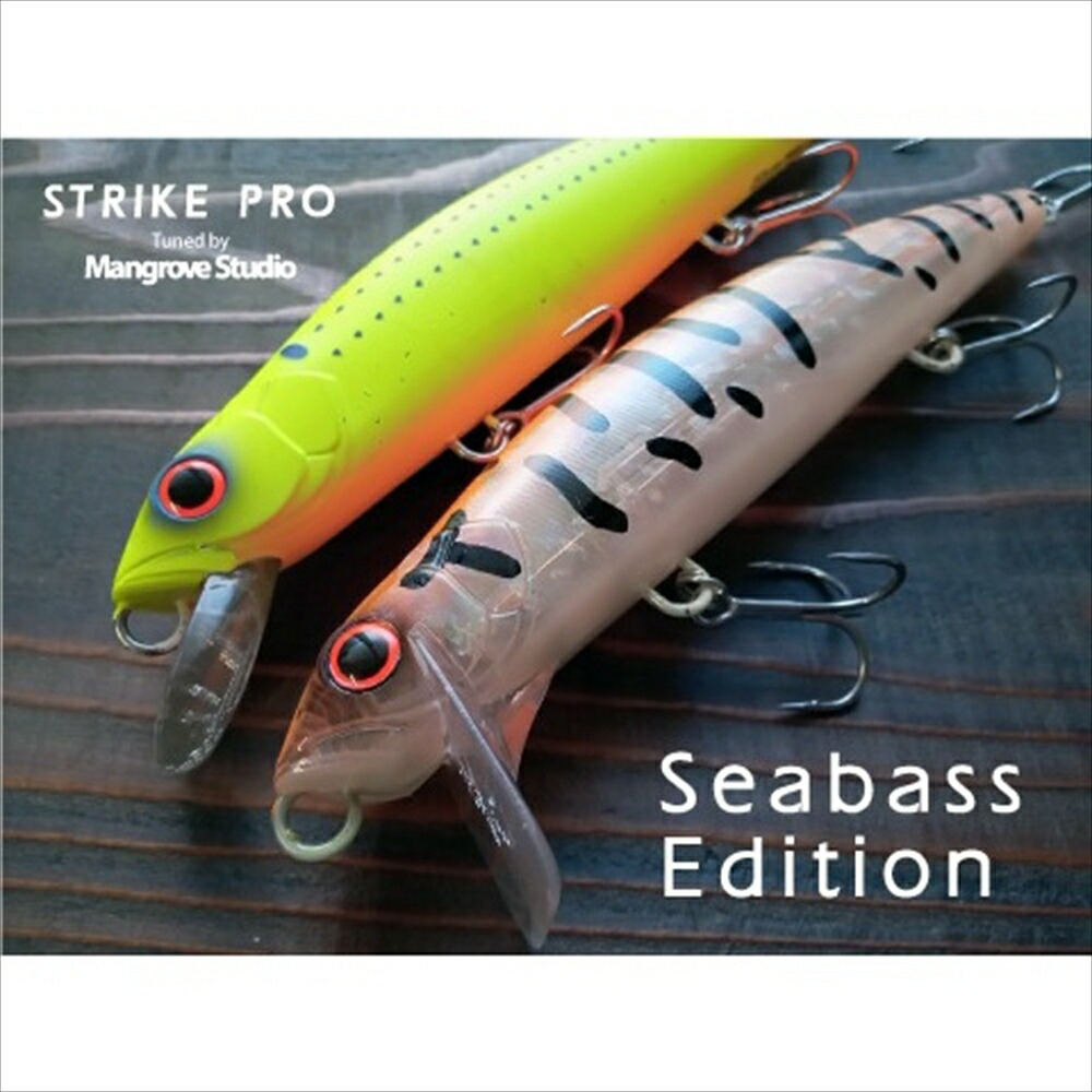 マングローブスタジオ ストライクプロ マグナムミノーウォーカー160 45g(ms-sp160w)[M便 1/5]｜ショアジギング ショアプラッキング ショア青物 青物 ブリ ハマチ イナダ マグロ イソンボ