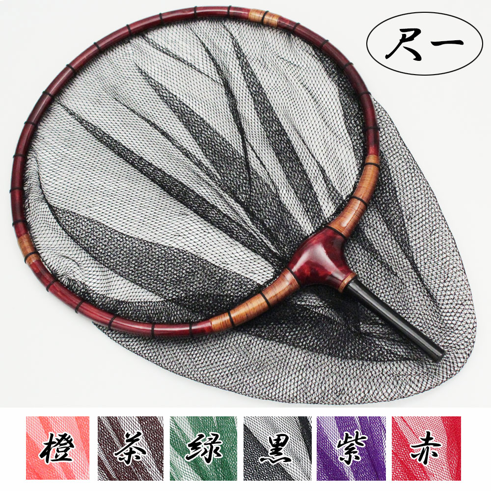 朱塗 籐巻き加工木製ヘラ玉網 尺1／3mm目 (30037-33) 6色から選べるカラー