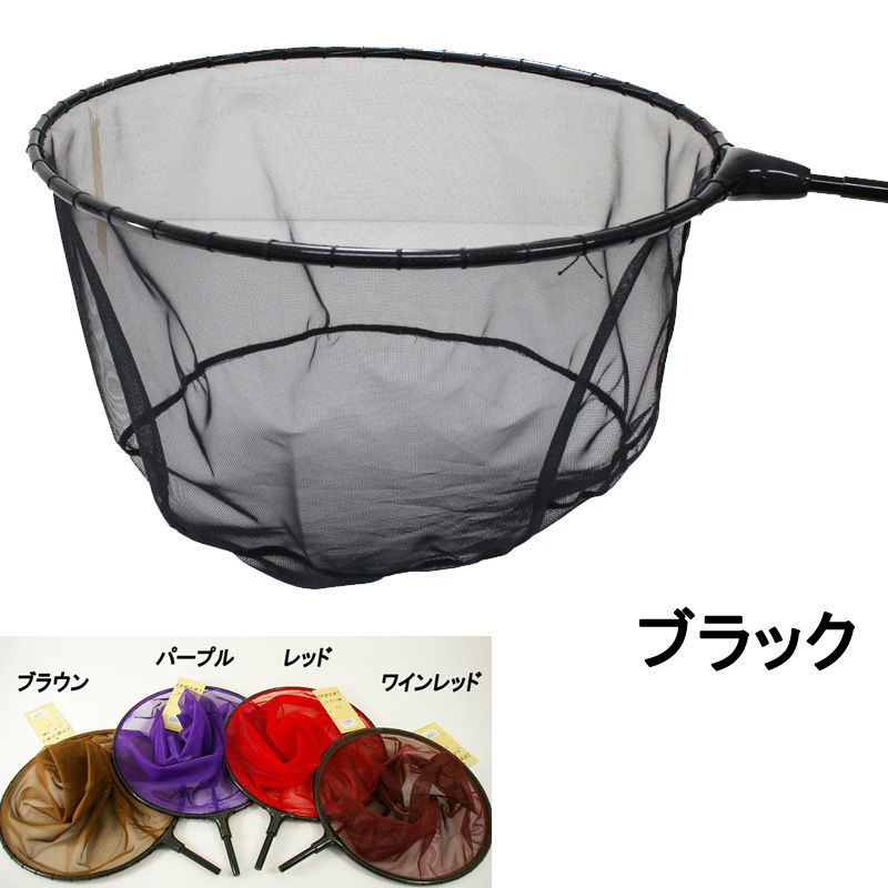 ダイシン カーボン玉網 (機械編み網) 尺五 [30039-45]