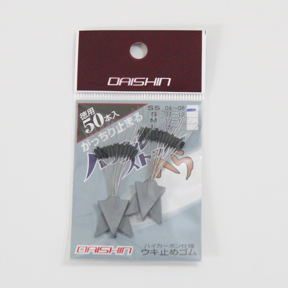 【Cpost】ウキ止ゴム (パワフルストッパー)/SS (620)